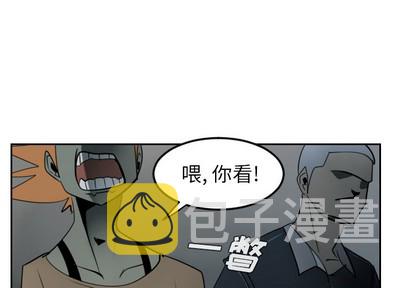 Ultimiter~终极者漫画,第45话1图
