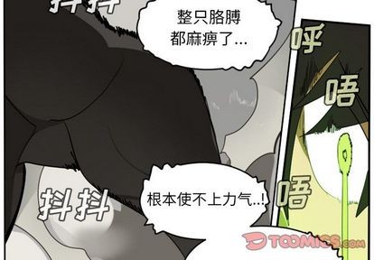 第83话2