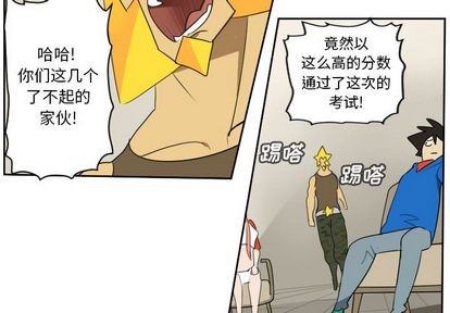 第73话2