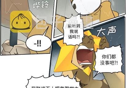 第49话2