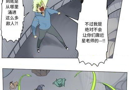 第160话2