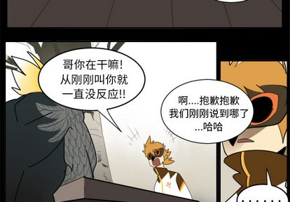 第31话3
