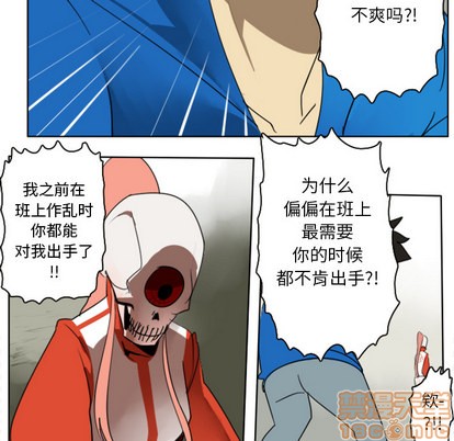 第26话4