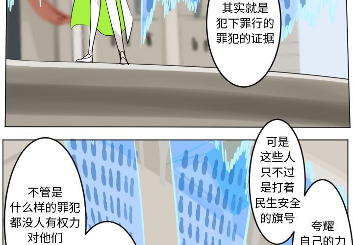 第 195 话2