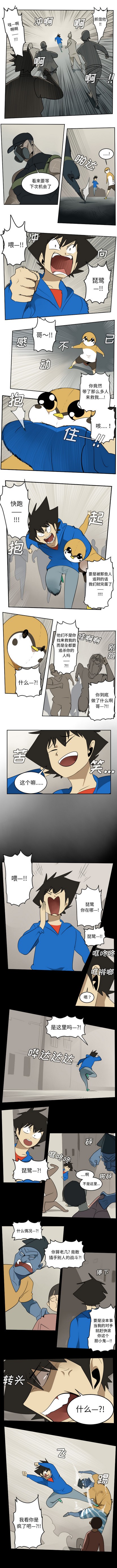 第69话0