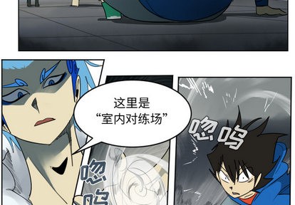 第37话3