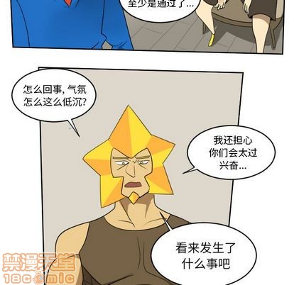 第73话4