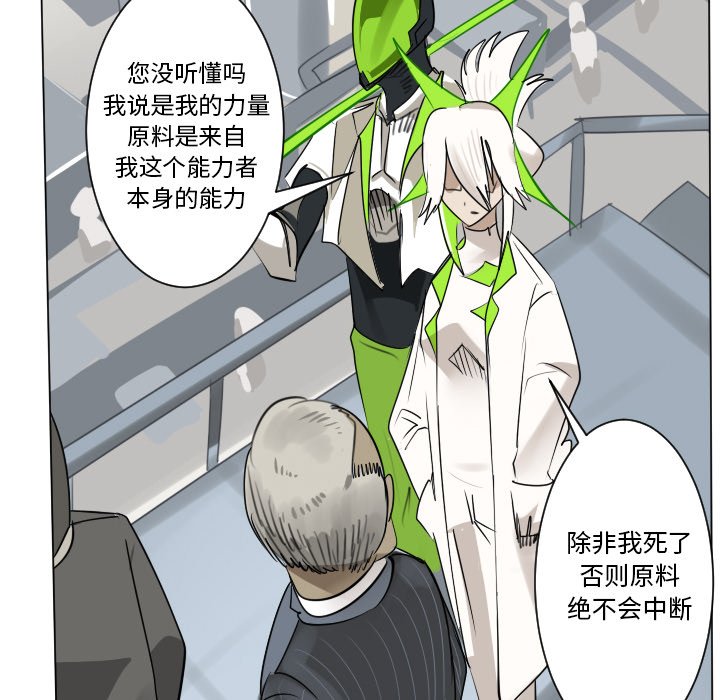 第 196 话3