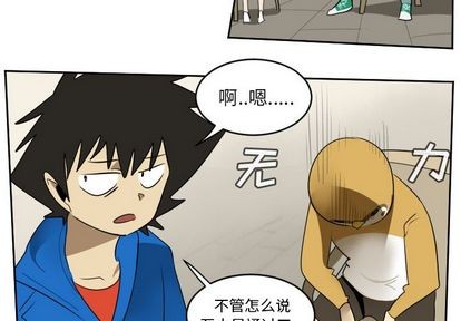 第73话3