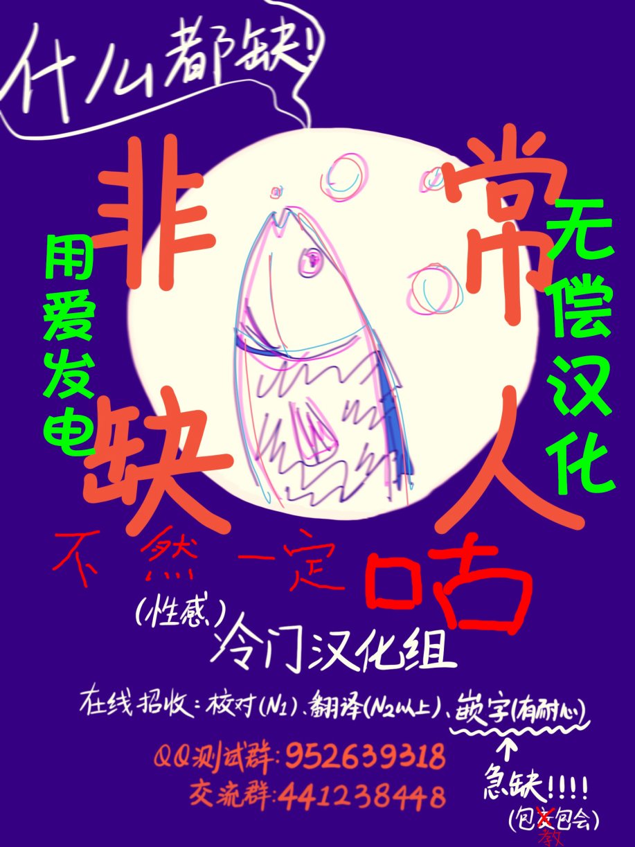 爱心工作漫画,短篇5图