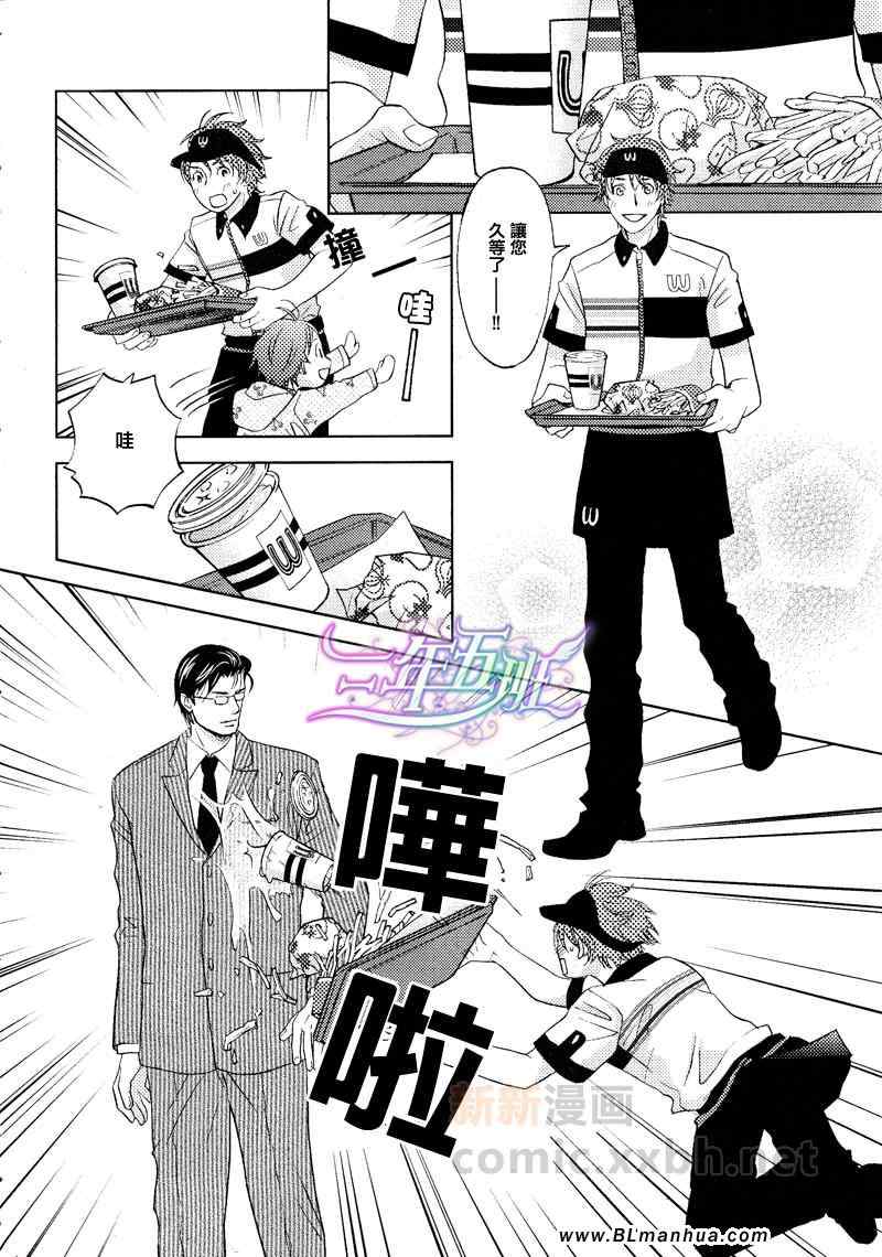 前篇3