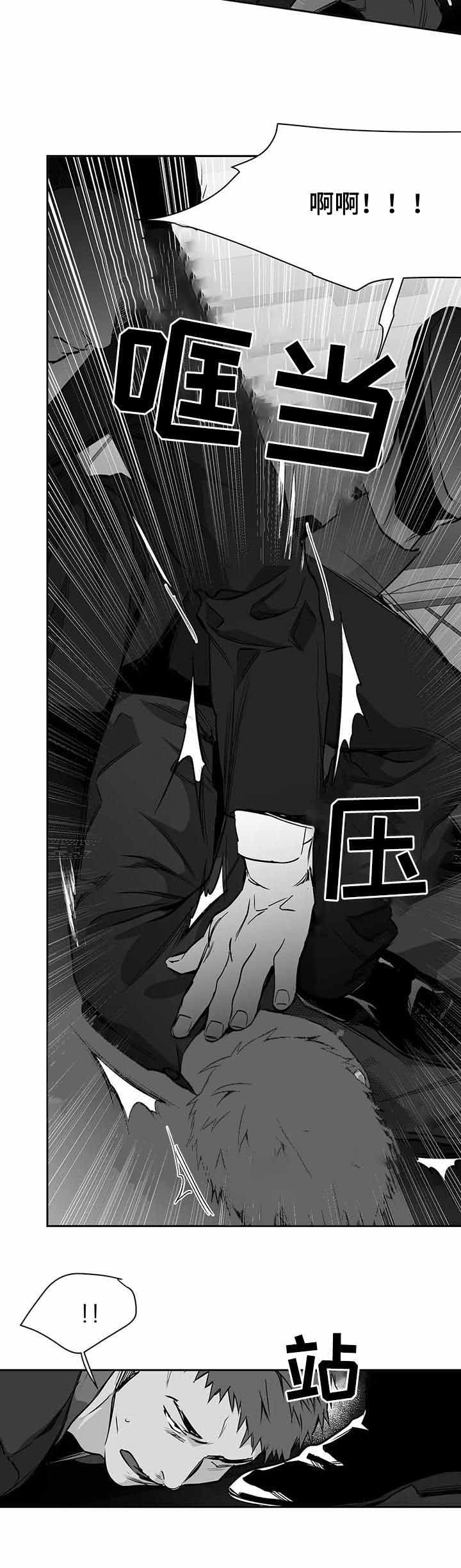 不走路的腿漫画,第77话5图
