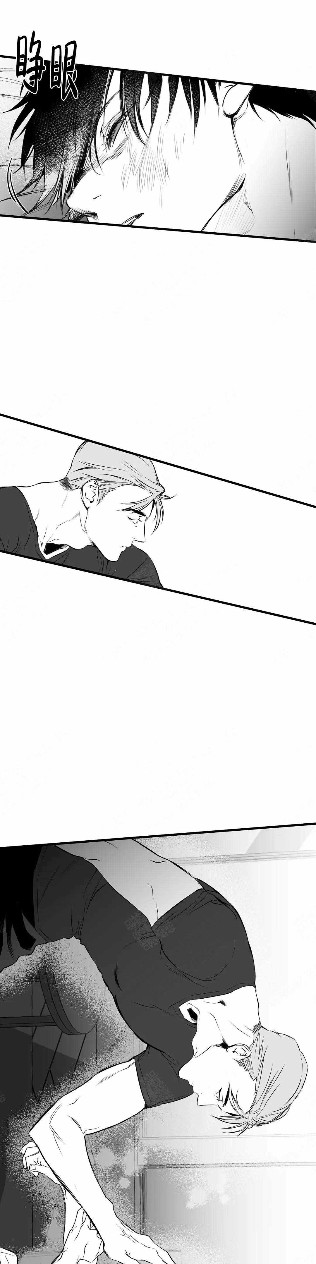 不走路的腿漫画,第15话1图