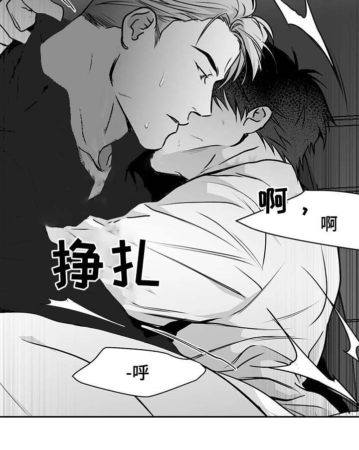 不走路的腿漫画,第65话4图