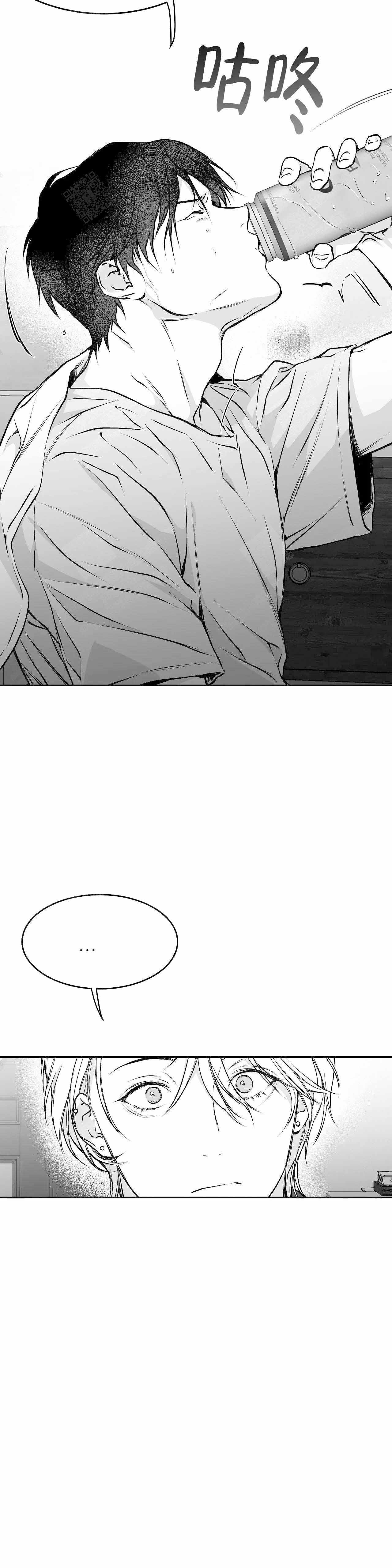 不走路的腿漫画,第40话2图