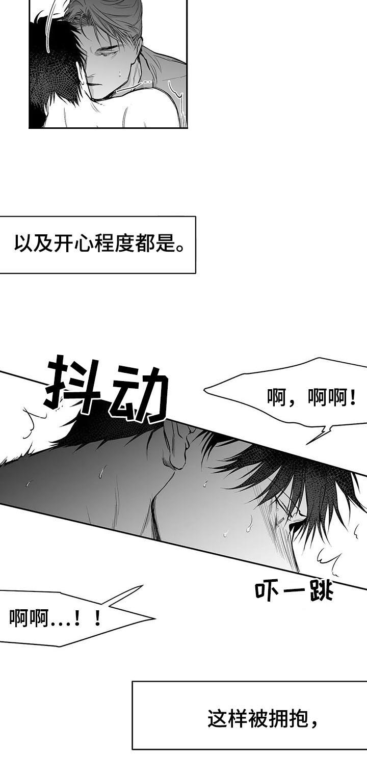 不走路的腿漫画,第81话3图