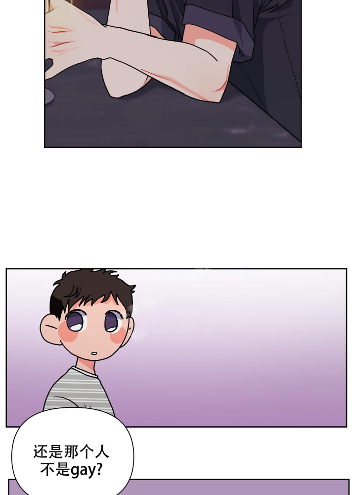 爱情实践（完结）漫画,第13话3图