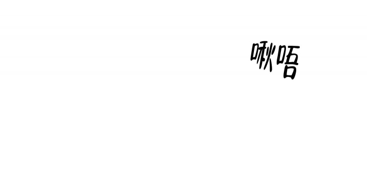 爱情是建立在什么基础上漫画,第18话5图