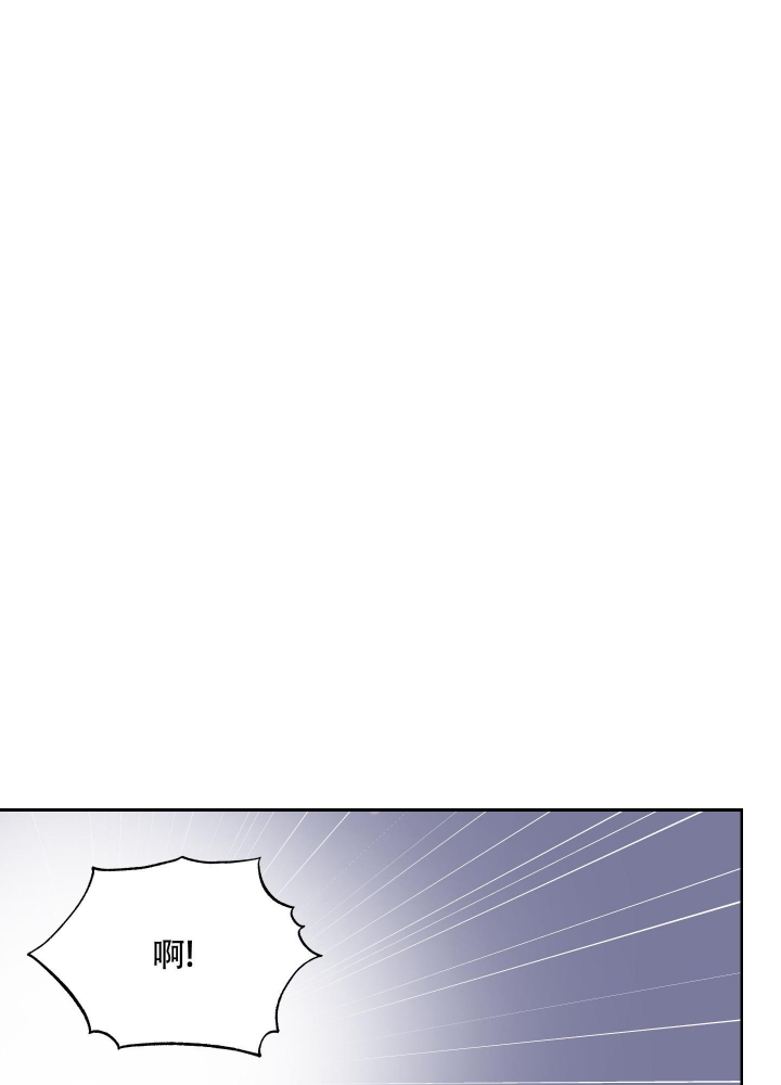 爱情是建立在什么基础上漫画,第18话1图