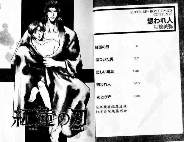 第1卷2