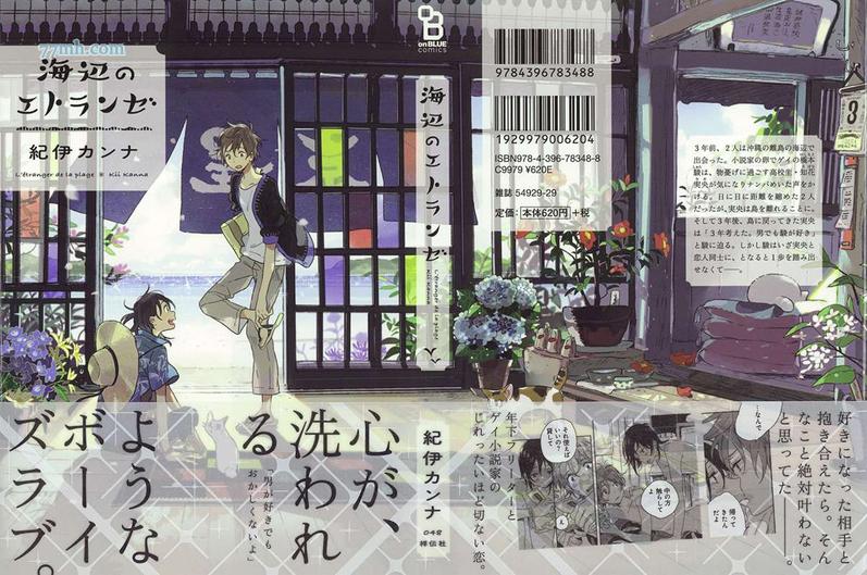 第1卷1