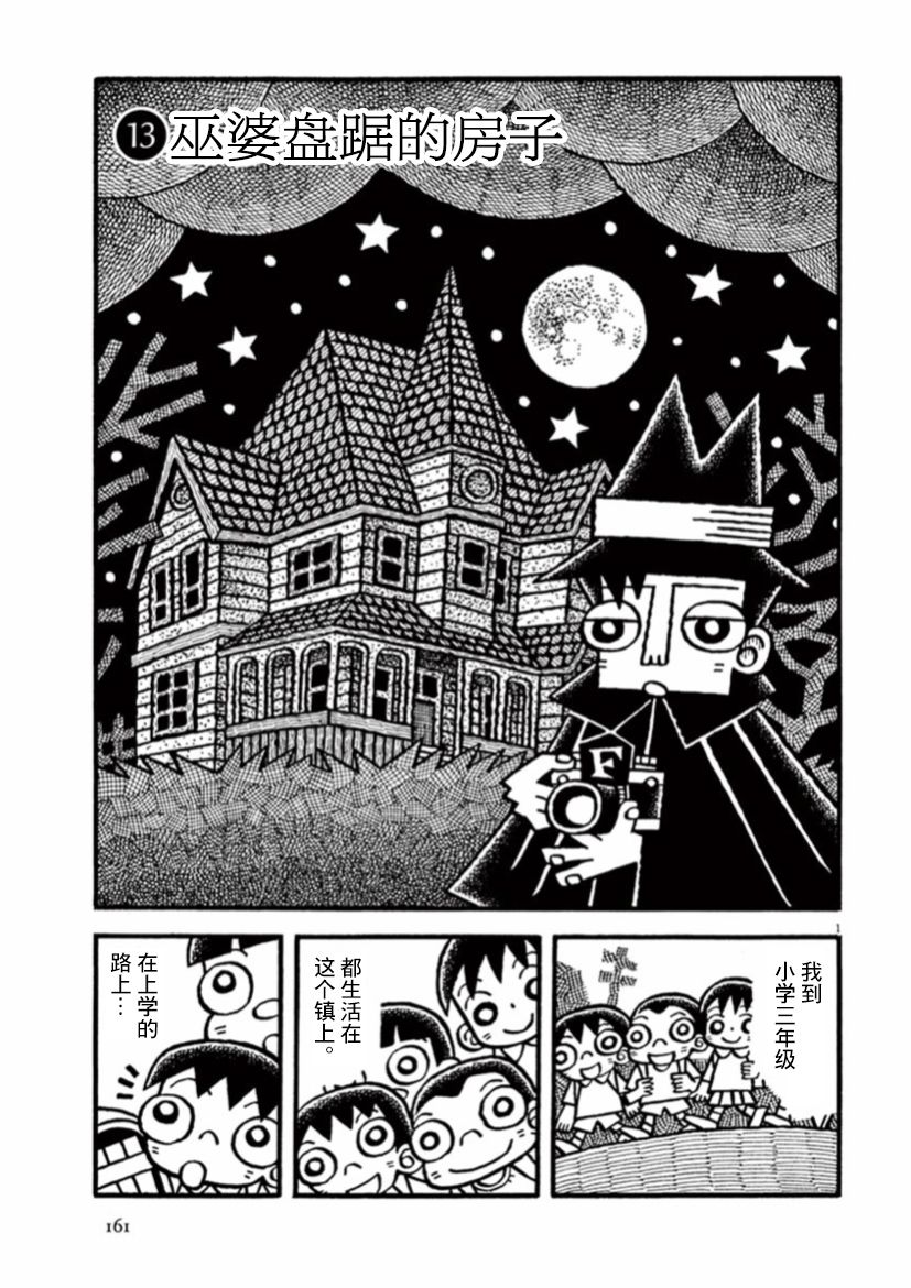 第40话0