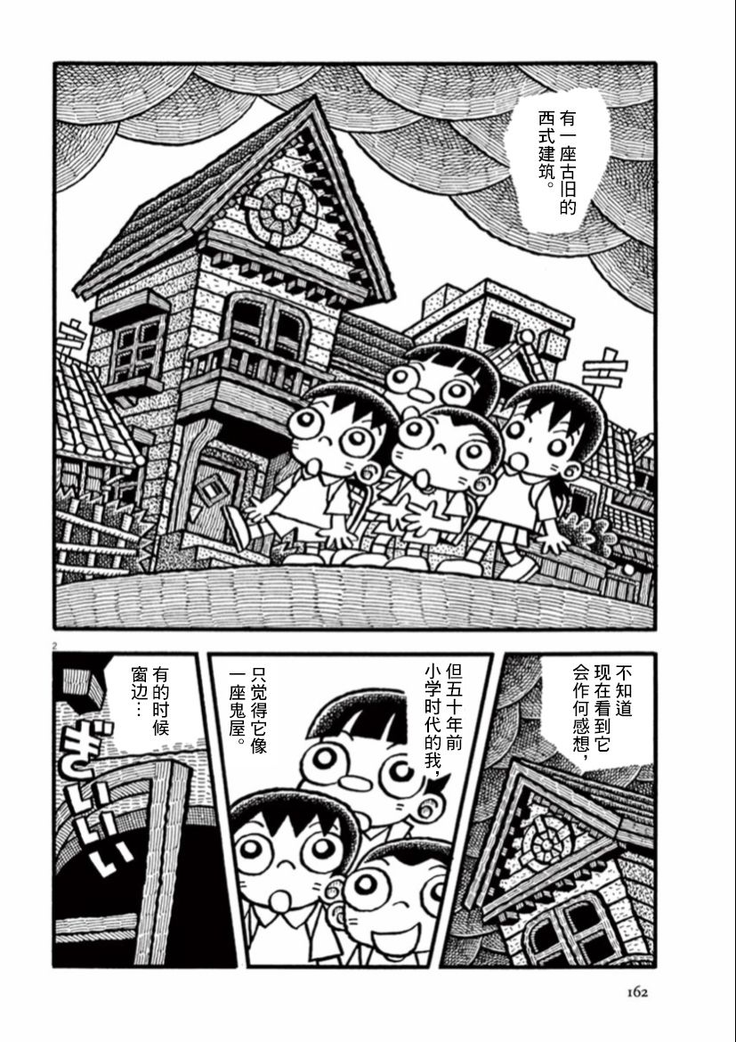 第40话1