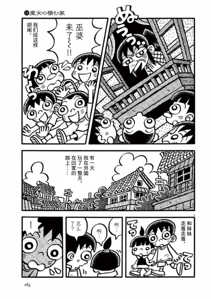 第40话2