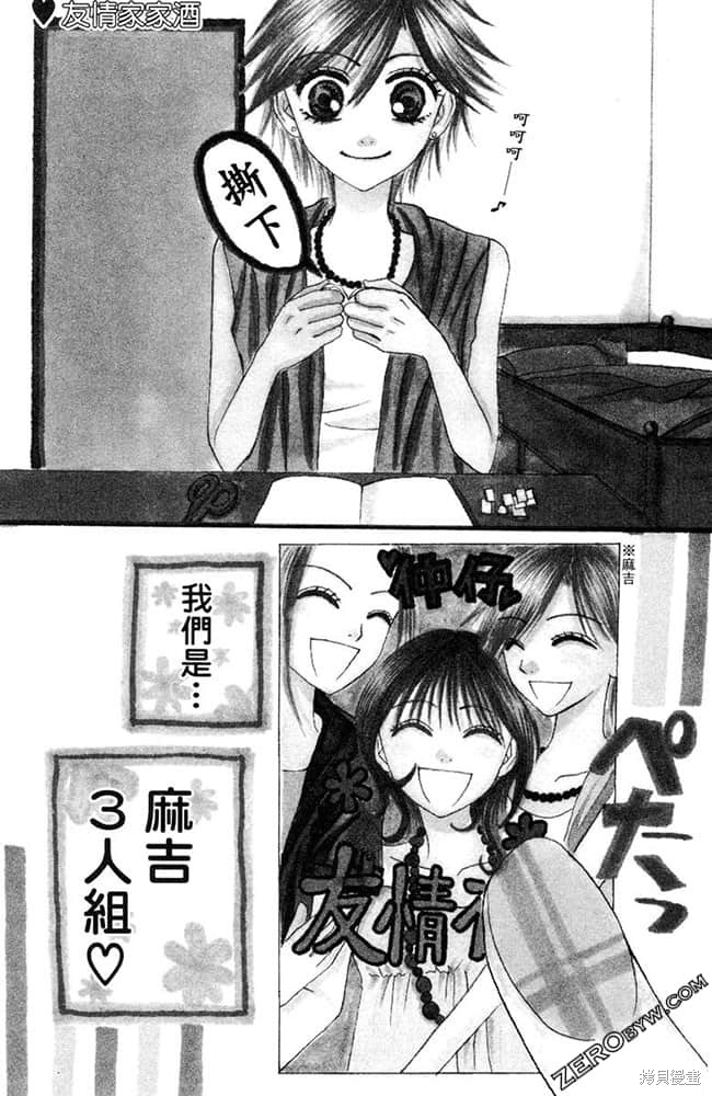 第1卷3