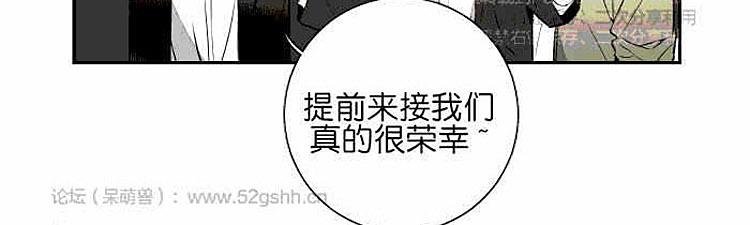 九天狐漫画,第12话4图