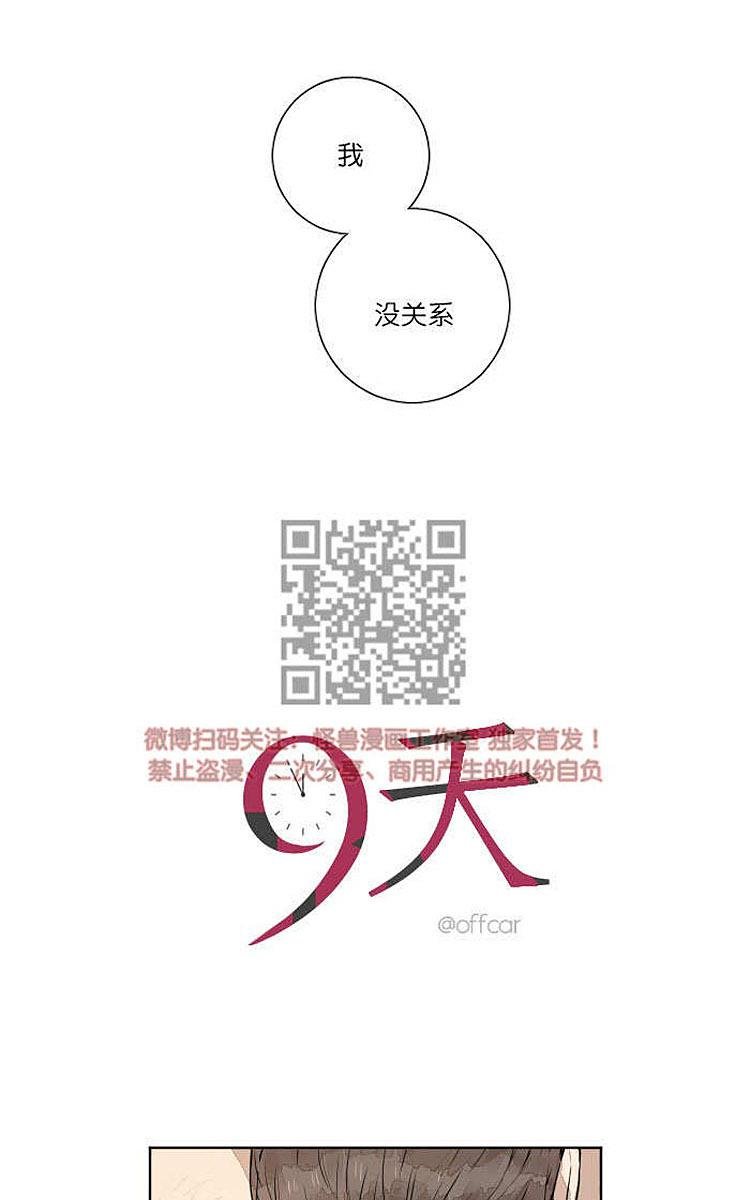 第3话0