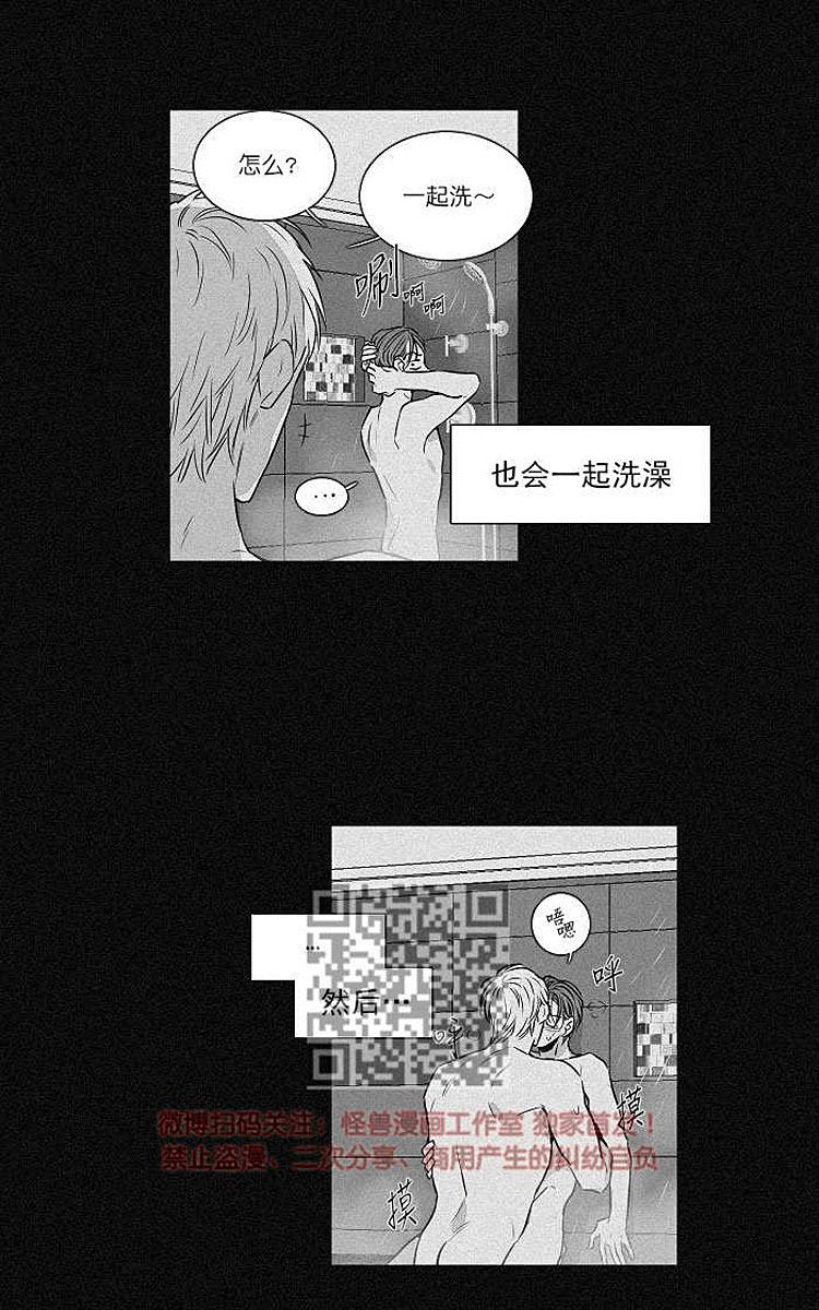 第10话4