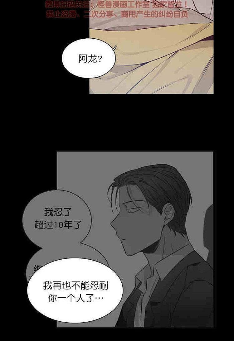 第13话3