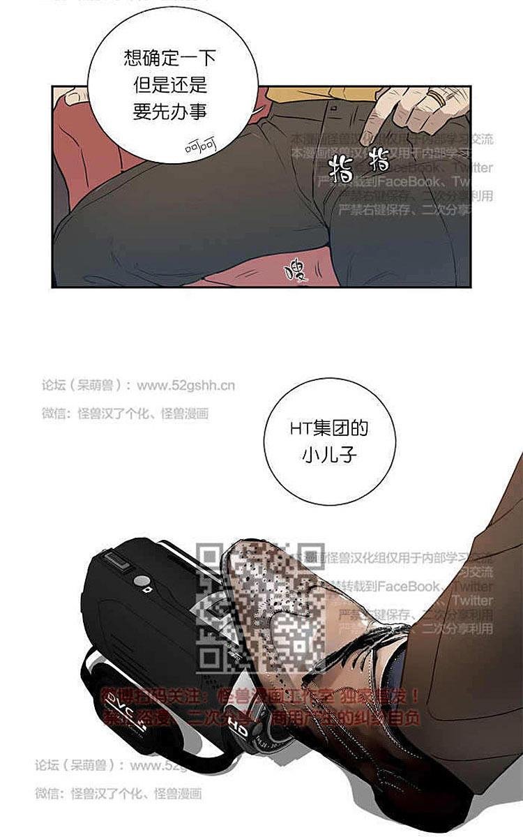 第4话4
