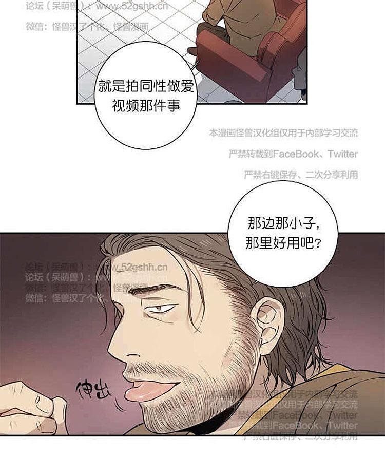 第4话3