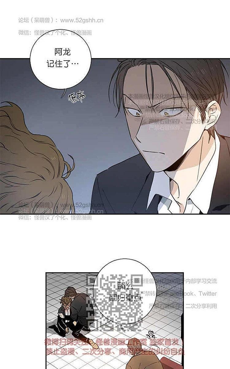 第4话2