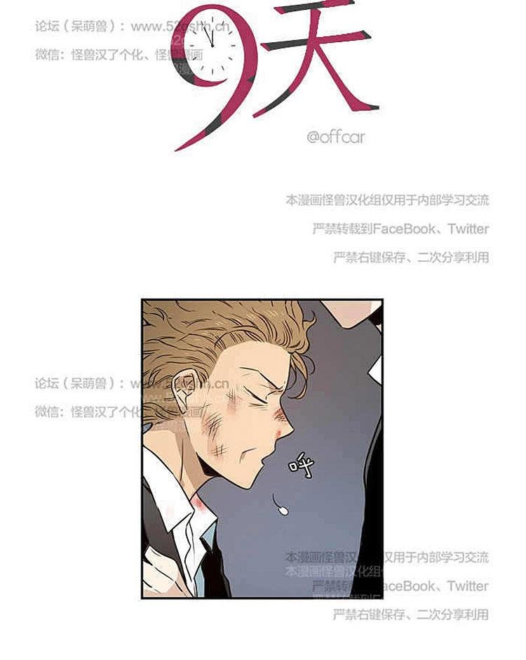 第4话1