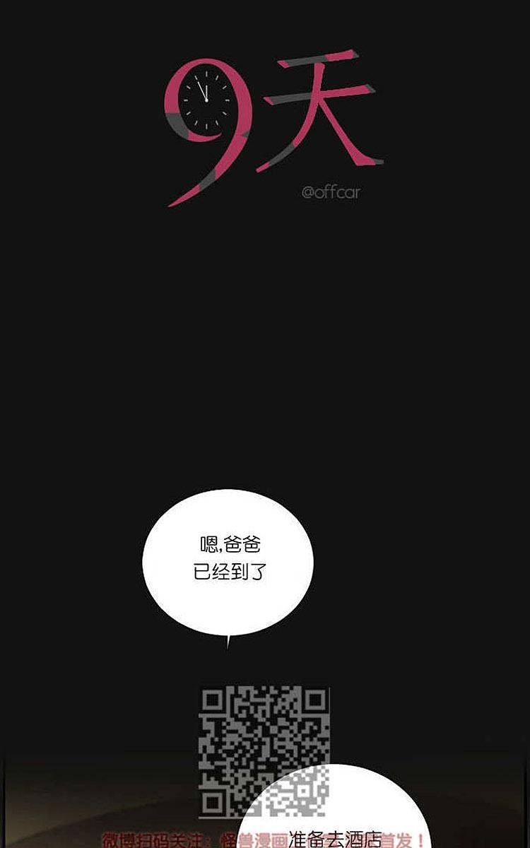 第1话0