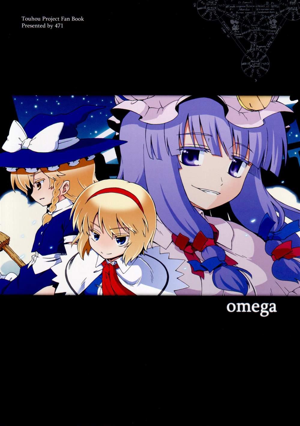 欧美恶搞妈妈漫画,第1话短篇1图