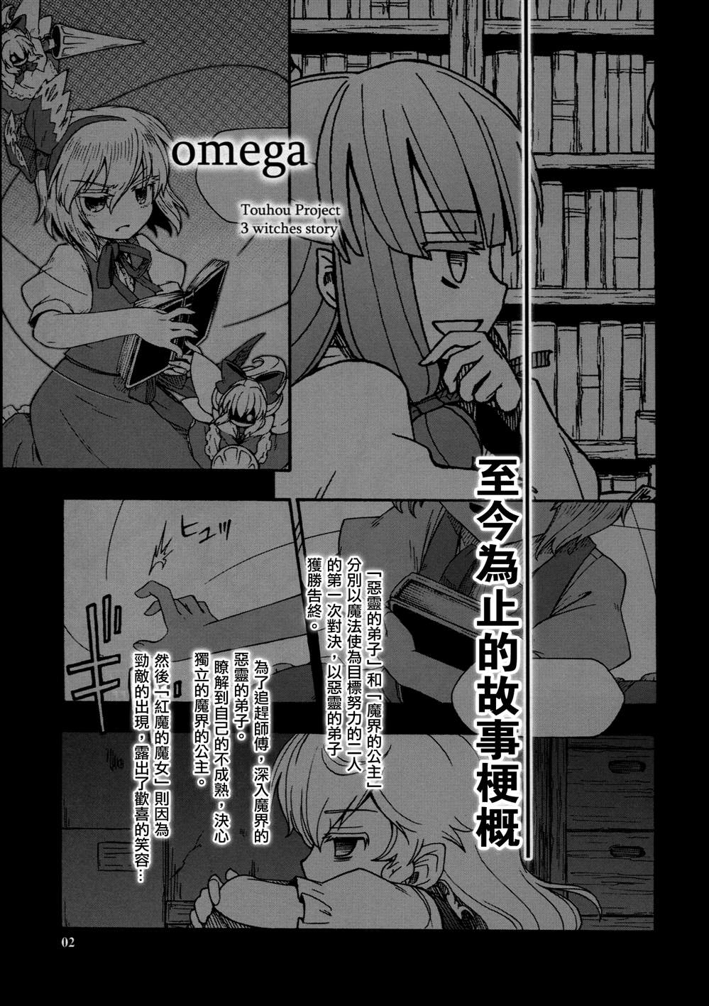 欧美恶搞妈妈漫画,第1话短篇4图