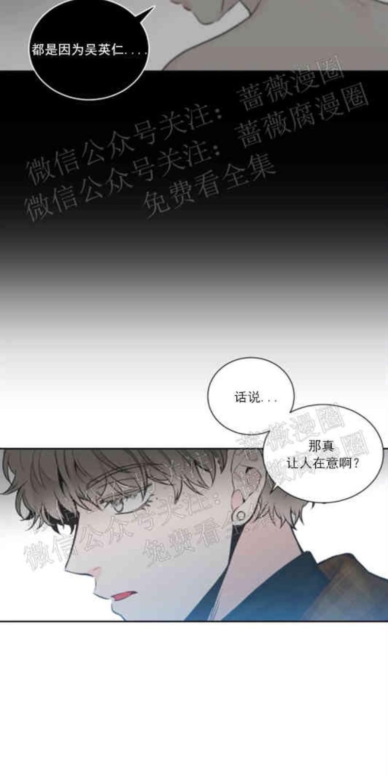 第11话4