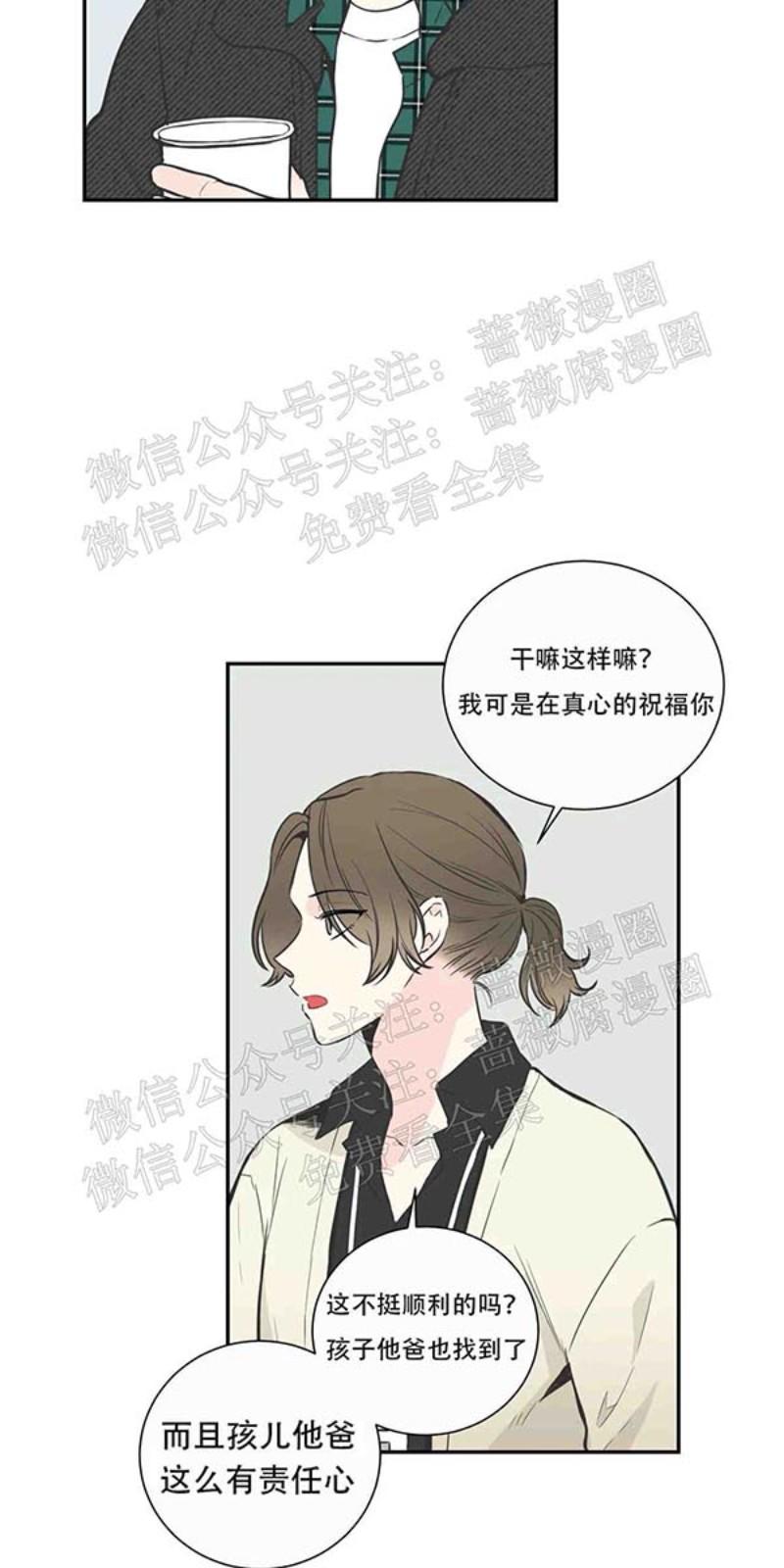 第15话2