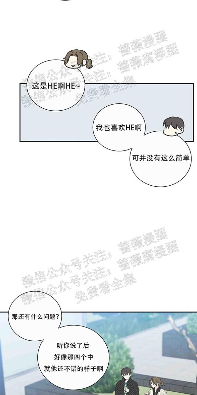 第15话3