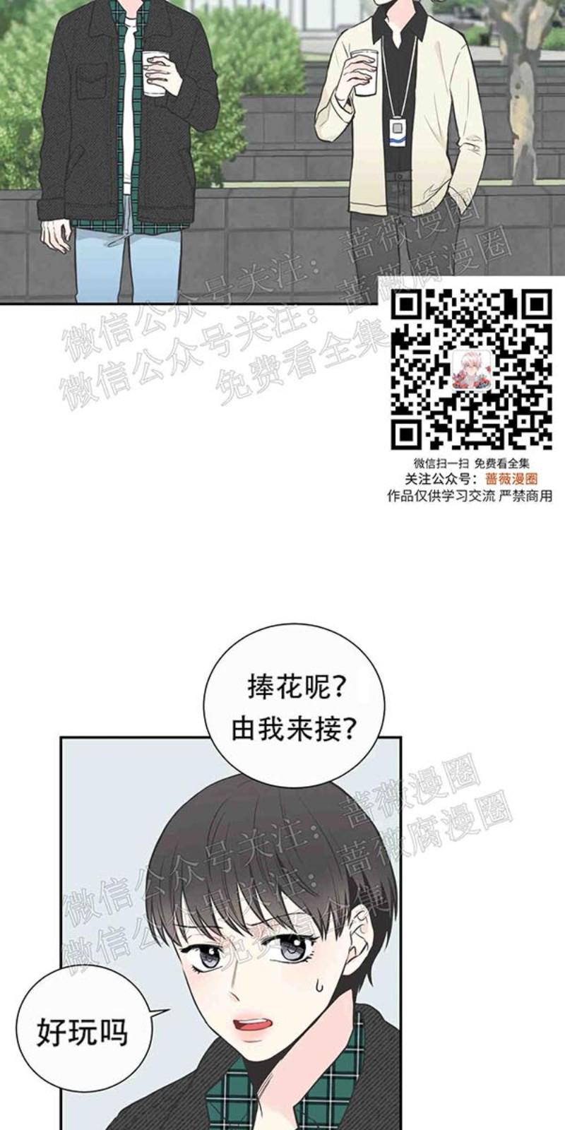 第15话1