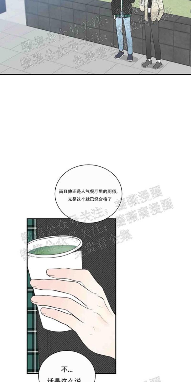 第15话4