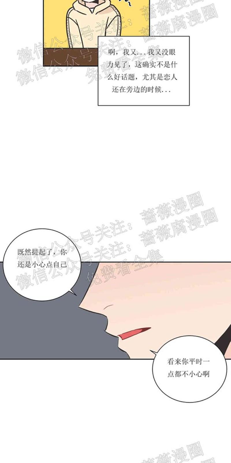 第12话1