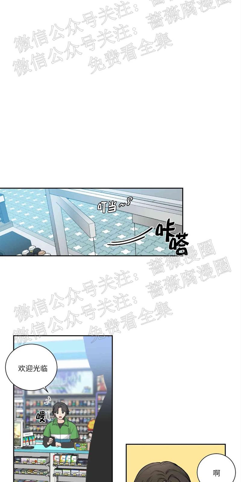 第8话0