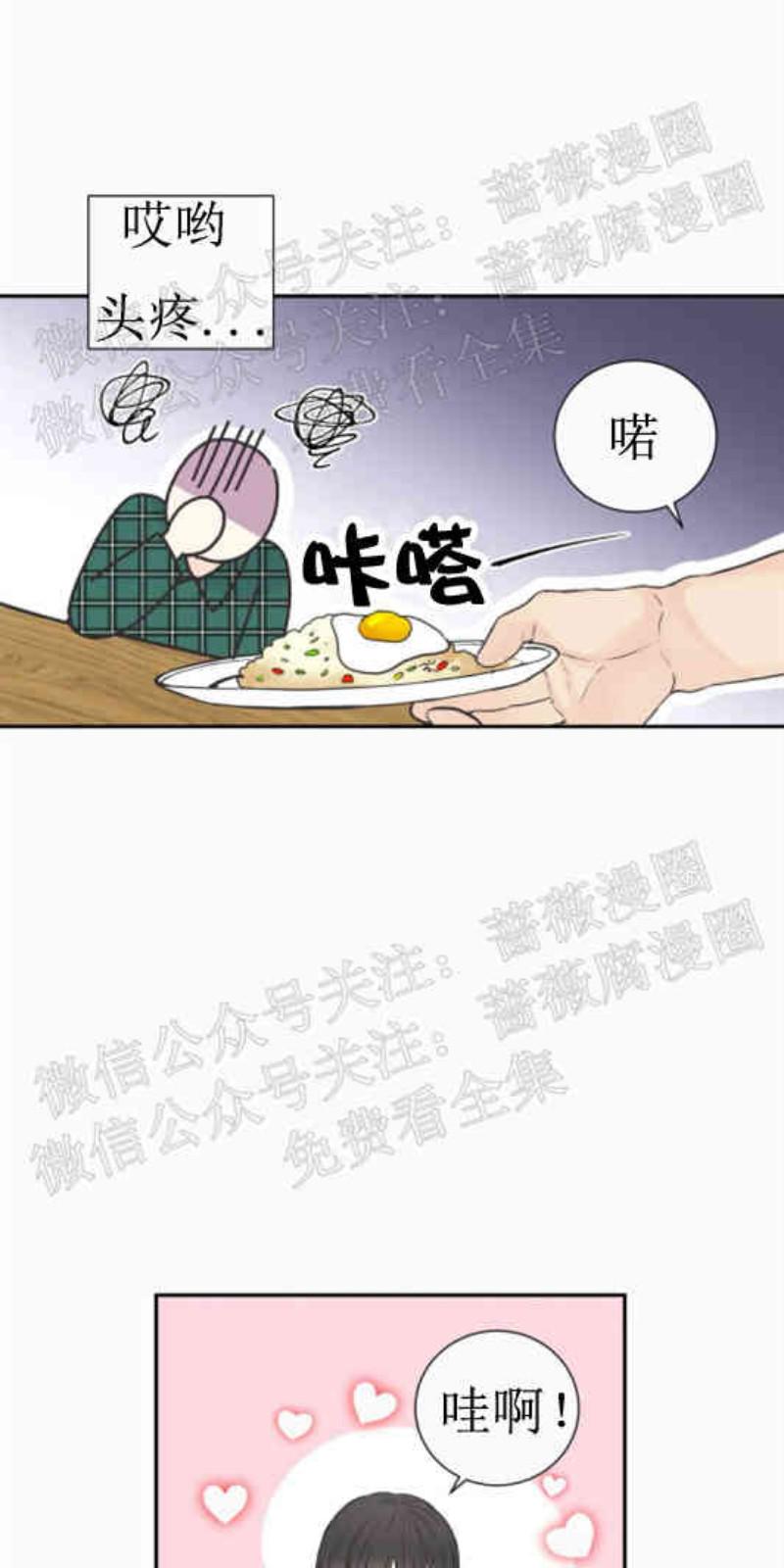 第16话4
