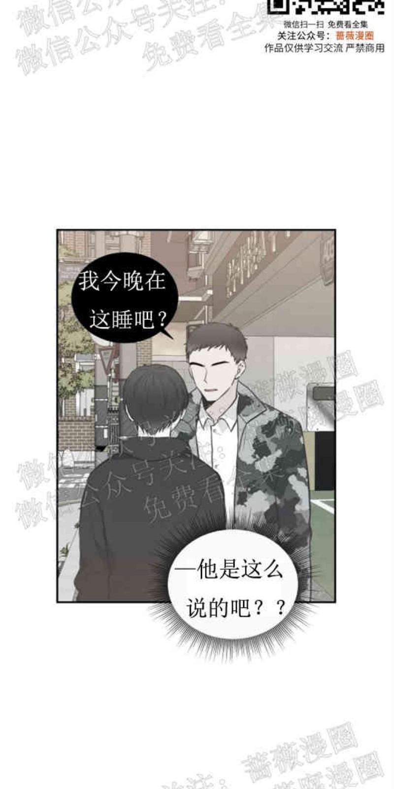 第16话2