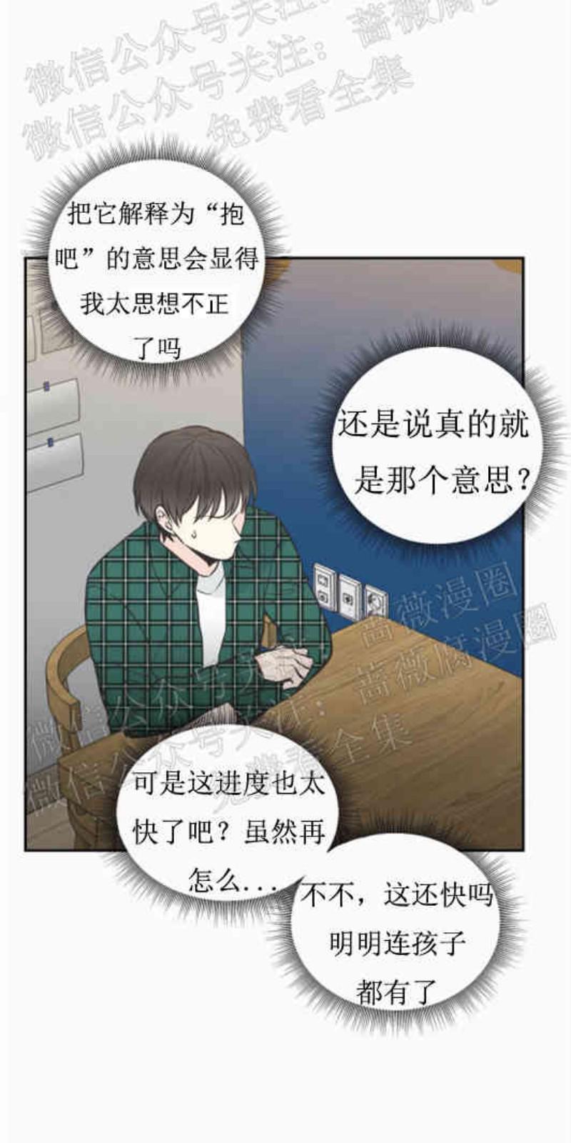 第16话3